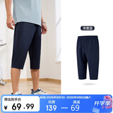 361°运动短裤男夏季防晒跑步休闲宽松凉感宽松七分裤子652424712H-2