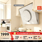 老板【爆款秒杀低价捡漏】家用抽油烟机小户型白色小尺寸一级能效以旧换新大白21A6H可配灶具上门安装