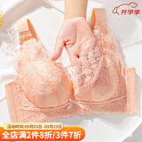纤诗柔内衣女大胸显小超薄无海绵上托调整型收副乳透气胸罩无钢圈文胸 1988#杏色 90B