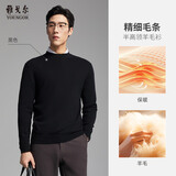 雅戈尔【全羊毛】毛衫男士秋冬青年男毛衫圆领毛衣纯羊毛面料 黑色VYQW619963ABA M (100cm)