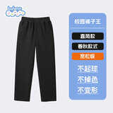 班尼路（Baleno）儿童裤子春秋2026新款男女童校服裤青少年运动裤初高中学生直筒裤