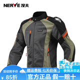 NERVE涅夫骑行服冬季摩托车赤道CE级护具保暖摩托车骑行服机车防护服 夏季赤道黑/灰-上衣（CE级护具） XL