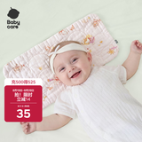 babycare新生儿枕头云片枕婴儿透气宝宝抗菌枕0-6月可机洗哆咔庄园40*20cm