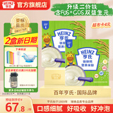 亨氏宝宝辅食婴儿高铁营养米粉强化铁米糊益生元(6个月至36个月） 铁锌钙米粉 400g*2盒