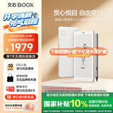 BOOX文石P6+小白马【新品上市】6.13英寸电子书阅读器 墨水屏电纸书电子书电子纸 便携阅读电子笔记本