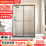 东鹏（DONGPENG）淋浴房浴室隔断一字型浴屏极窄全框卫生间干湿分离淋浴玻璃推拉门 阻尼1.3-1.39高2m/极窄 雅黑/枪灰/亮银 2cm极窄+玻璃金属包边+内嵌磁吸