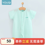 优奇婴儿衣服夏季薄款纯棉短袖连体衣新生儿衣服男女宝宝睡衣哈衣爬服 短袖【水绿】闭档 80cm