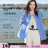 三彩2025秋季新款纯色衬衫翻领宽松衬衣简约通勤叠穿Z 深海蓝 XL 170/92A
