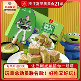 丹夫迪士尼玩具总动员联名抹茶夹心威化206g休闲健康零食下午茶饼干