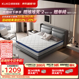 顾家家居（KUKA）弹簧床垫竹炭椰棕偏硬床垫青少年老人床垫子梦想垫硬享版1.5X2米