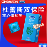 杜蕾斯（durex）持久避孕套安全套 双保险12只 物理持久加厚 套套 成人 计生用品