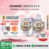 华为（HUAWEI）手表 WATCH GT 6 41mm【国补15%】血氧呼吸监测长续航运动手表送礼首选送女友【华为官方授权】 流光紫 41mm氟胶表带