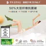 罗莱家纺 被子被芯 A类抗菌可水洗50%大豆蛋白空调被 200*230cm