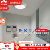 雷士（NVC）玄关走廊过道灯IP44三防led吸顶阳台灯中式现代简约灯具灯饰 雷达感应 12W玄关灯
