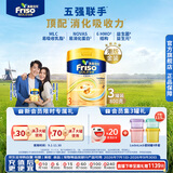Friso美素佳儿港版金装幼儿配方奶粉3段800g*3罐（1岁+）6HMO易消化