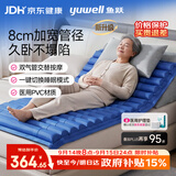 鱼跃（yuwell）防褥疮气垫床医用家用老人充气床垫瘫痪病人护理床垫01S中秋送礼