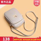 富城袋鼠品牌正品女包2026新款软皮手机包迷你小包包女斜挎包单肩双层小包 浅灰色（手包+卡包）