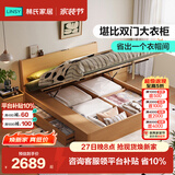 林氏家居高箱储物床1.5米x2米卧室榻榻米双人床架林沐系列UB7A