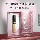 YSL圣罗兰小金条口红1988哑光持久唇膏化妆品生日礼物女教师节礼物