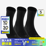 迪卡侬（DECATHLON）透气吸汗袜子运动袜高帮棉袜柔软舒适男女长袜 RS160-商务黑色-3双装 【43-46】(鞋码43/44/45/46)