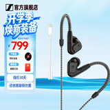 森海塞尔（Sennheiser）IE900/IE600/IE300旗舰级HIFI高保真超宽单动圈单元可拆卸MMCX挂耳式耳机 高保真发烧有线耳机耳塞 IE200+苹果转接线