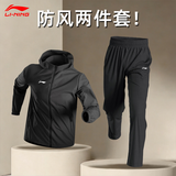 李宁运动套装男宽松休闲防风服春秋季新款冲锋外套直筒裤运动两件套 黑色风衣外套+直筒速干长裤 L /175(125-145斤)