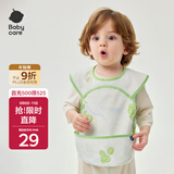 babycare宝宝吃饭罩衣儿童围兜婴儿反穿衣防脏辅食围裙 青提乐章 90码 