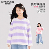 唐狮（TonLion）女童纯棉长袖T恤春秋薄款中大童条纹上衣舒适打底衫 紫色 120