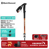 Black Diamond黑钻BD户外登山杖拐杖伸缩徒步杖手杖专业铝合金手杖男女款112552 【单根】112552S-赭褐