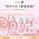 后Whoo水妍水乳6件礼盒344ml敏感肌保湿修护教师节礼物