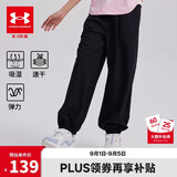安德玛（Under Armour）童装新款舒适速干运动裤儿童灯笼裤女大童宽松休闲裤
