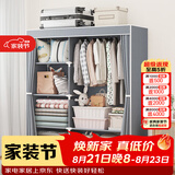 蜗家简易衣柜宿舍卧室宿舍布衣柜衣服柜落地衣橱出租房收纳衣柜