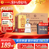 扳倒井浓香型  白酒 52度 500ml*6瓶 整箱装 纯粮酒口粮酒中秋礼品
