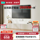 林氏家居茶几电视柜组合柜极简电视柜落地岩板茶几小户型客厅储物柜OI2M （热卖）【2.4米】A款电视柜