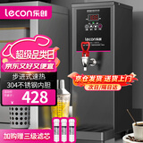 乐创（lecon）开水器商用步进式开水器 烧水器 商用饮水机奶茶店餐厅吧台热水机 黑色KW-10SA【多款式可选】