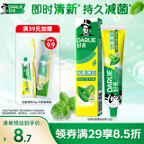 好来（DARLIE）原黑人经典双重薄荷牙膏持久清新减菌去臭防蛀固齿去渍含氟120g
