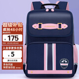 第九城堡Vnine City书包小学生1-3年级超轻减负儿童书包女生护脊双肩背包