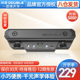 德博声学（DOUBLE）民谣木吉他音孔加震拾音器 吉他免开孔舞台演出拾音器 X0时尚黑（可拾打板音）