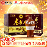 桂林三花酒 老桂林陶瓷瓶 米香型白酒45度 500ml*6瓶 整箱装 中秋送礼