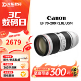 佳能Canon EF16-35 24-70 70-200mm二手单反镜头 大三元红圈广角中长变焦镜头 EF 70-200 F2.8L USM 单镜头【套餐更划算】 99成新