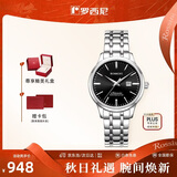 罗西尼（ROSSINI）手表女款 生日礼物机械手表简约商务日历防水女表525702