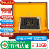 皇纯大连淡干海参250g20-40只半斤有机食品辽刺参礼盒 中秋滋补营养