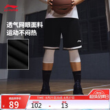 李宁吉米巴特勒吸汗舒适比赛裤春秋男子CBA篮球运动短裤子AAPU209