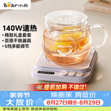 小熊（Bear）加热杯垫养生杯陶瓷杯恒温杯垫 电热杯垫办公室家用保温杯垫 可调温 DRBD-P40T1