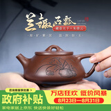 藏壶天下宜兴紫砂壶纯手工刻绘茶壶石瓢壶家用功夫泡茶壶茶具兰趣石瓢壶 兰趣石瓢壶 210ml