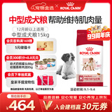 皇家狗粮 成犬狗粮 犬粮 宠物 中型犬 M25 全价犬粮 12月 15KG