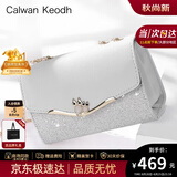 CALWAN KEODH轻奢包包女包2026新款单肩小方包斜挎包生日七夕情人节礼物送女友 白色【附近仓/今，次日达】赠女朋友老婆高档