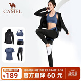 骆驼（CAMEL）运动套装女装新款瑜伽健身普拉提弹力短袖短裤长裤五件套运动服
