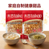 太古冰糖454g*2【优级黄冰糖】老冰糖土冰糖小颗粒黄糖烘焙配料