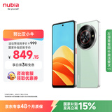 努比亚（nubia）小牛  8GB+256GB 黛青 一亿像素高清主摄 5000mAh大电池 5G拍照中兴手机 国家补贴